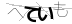 CAPTCHA